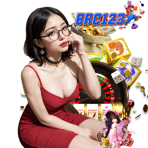 brc123 มั่นคงปลอดภัย